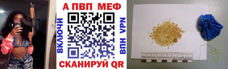 Купить APVP  КЕТАМИН  Мефедрон  ГАШИШ  Кокаин  Снежинск