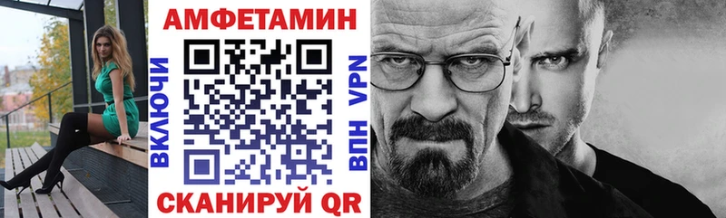Купить где  Снежинск  Амфетамин VHQ 