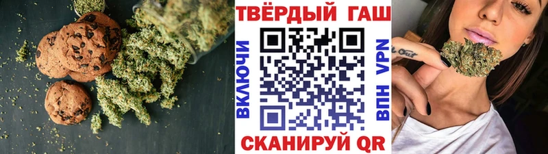 Купить  Снежинск  Еда ТГК конопля 