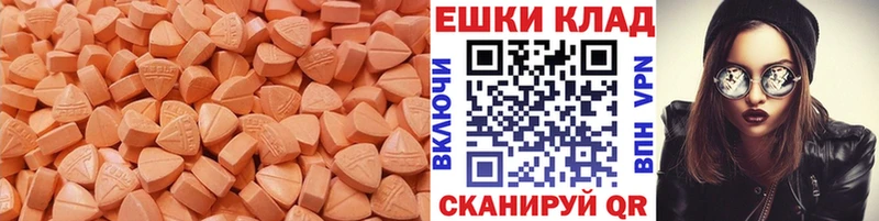 Ecstasy бентли  Купить где  Снежинск 