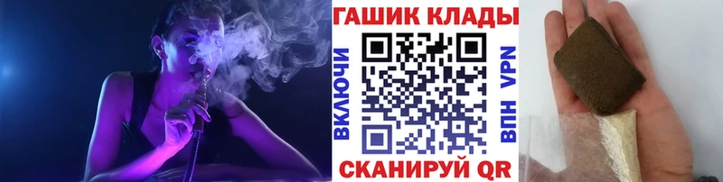 ГАШ гарик  Купить  Снежинск 