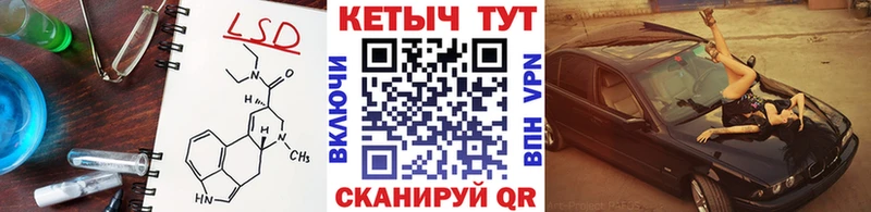 КЕТАМИН VHQ  Купить где  Снежинск 
