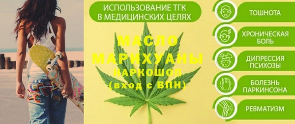 дживик Армянск
