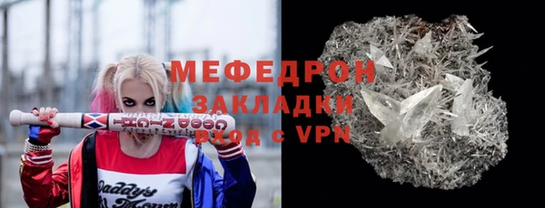 метамфетамин Аркадак