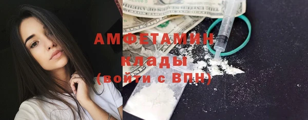 дживик Армянск