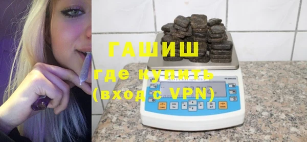 марки nbome Балабаново