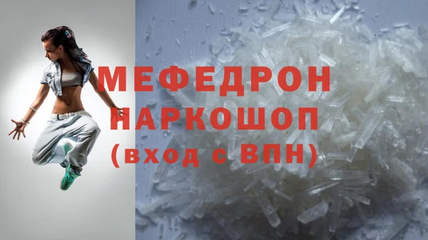 дживик Армянск