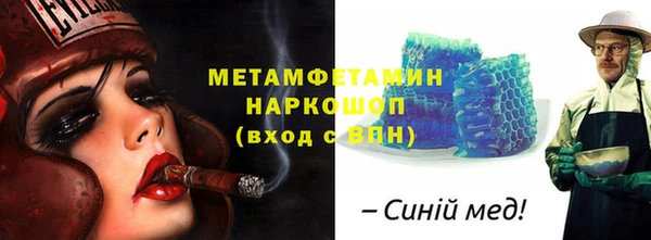 дживик Армянск