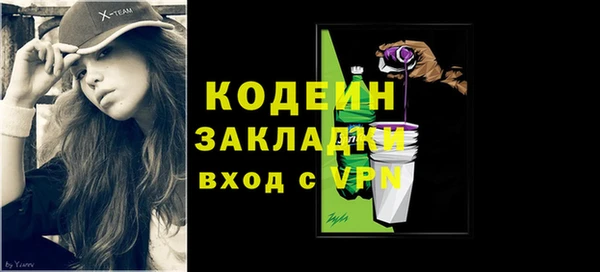 spice Арсеньев