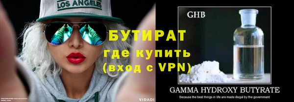 дживик Армянск