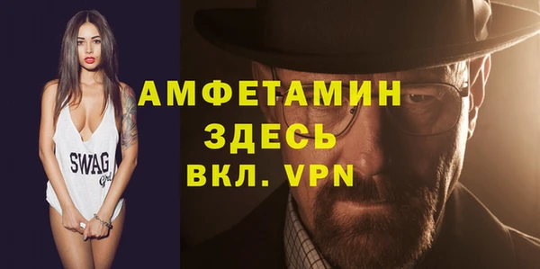 метамфетамин Аркадак
