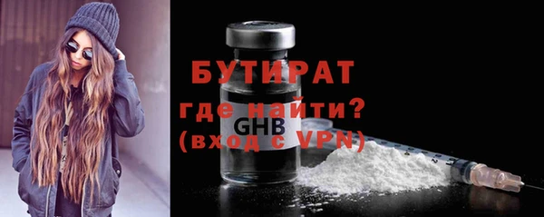 apvp Балахна