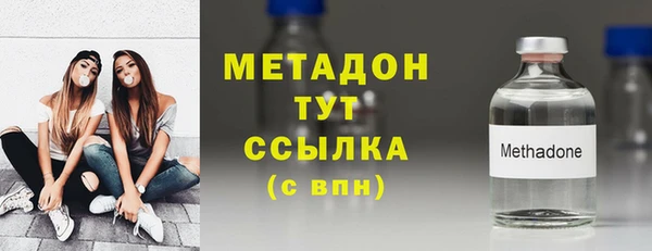 метамфетамин Аркадак