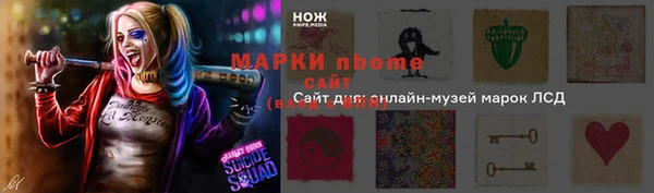 дживик Армянск