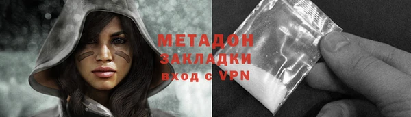 метамфетамин Аркадак