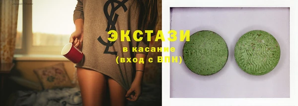 метамфетамин Аркадак