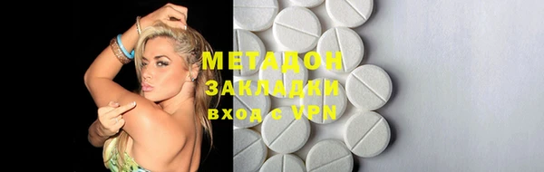 марки nbome Балабаново