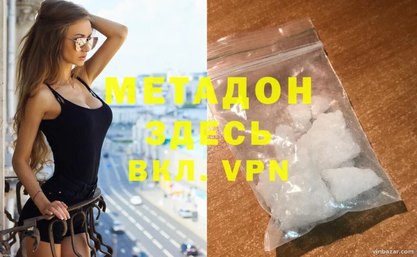 метамфетамин Аркадак