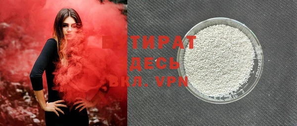 apvp Балахна