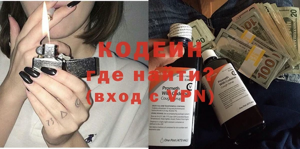 дживик Армянск