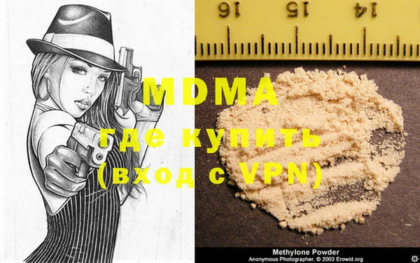 марки nbome Балабаново