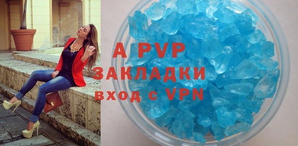 молекула духа Баксан