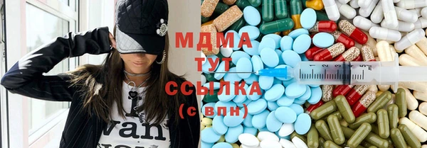 дживик Армянск