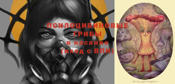 метамфетамин Аркадак