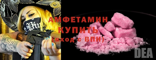 молекула духа Баксан
