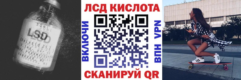 Купить где  Снежинск  LSD-25 экстази ecstasy 