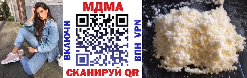 Купить  Снежинск  MDMA VHQ 