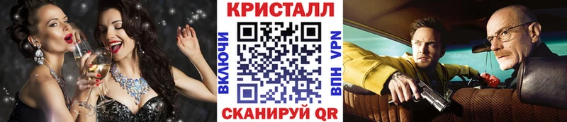 Купить  Снежинск  МЕТАМФЕТАМИН винт 