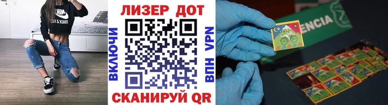 Купить  Снежинск  Наркотические марки 1500мкг 