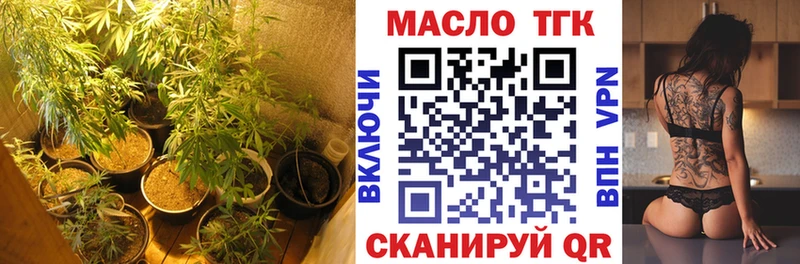 Купить  Снежинск  Дистиллят ТГК вейп 