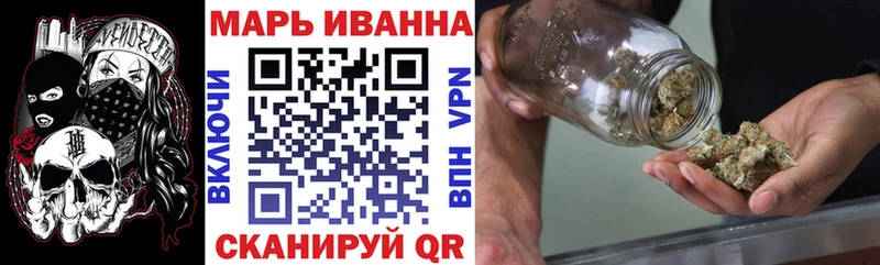 Купить где  Снежинск  Канабис индика 